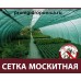 Москитная сетка 3х50м, 70г/м2 серебро